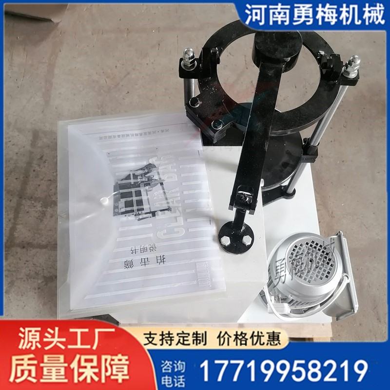 			 地質勘探適用頂擊式振篩機 拍擊篩			 