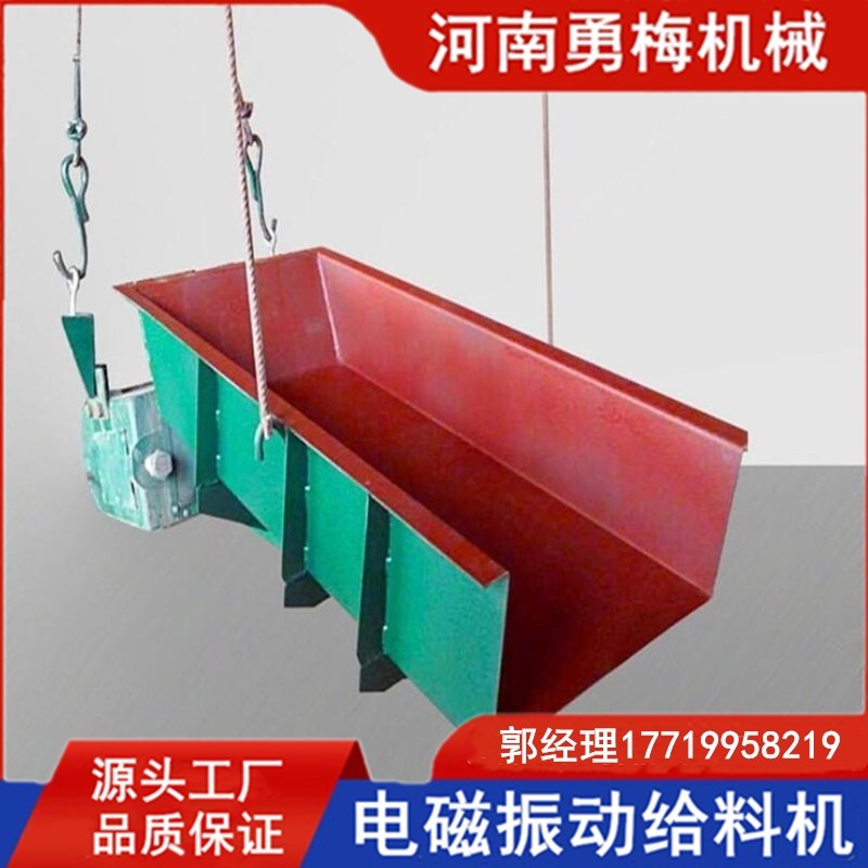 			 全自動(dòng)喂料設(shè)備GZ4電磁振動(dòng)給料機(jī) 礦用喂料機(jī) 			 