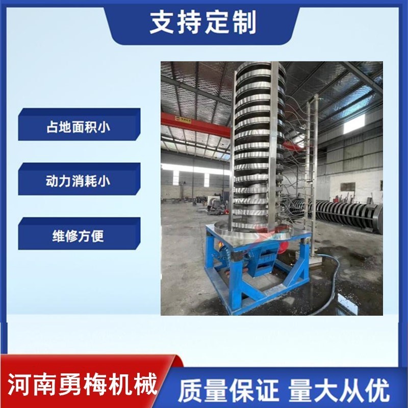 			 水冷卻降溫螺旋垂直提升機 塑料粒子降溫散熱螺旋提升機			 