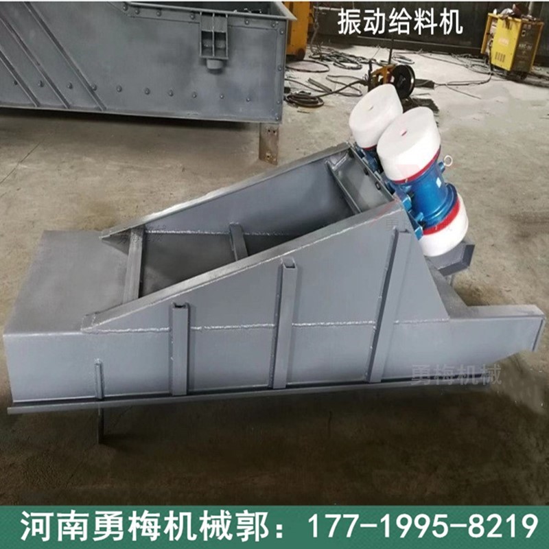 			 吊裝式冶金粉末加料機 雙電機振動喂料機			 