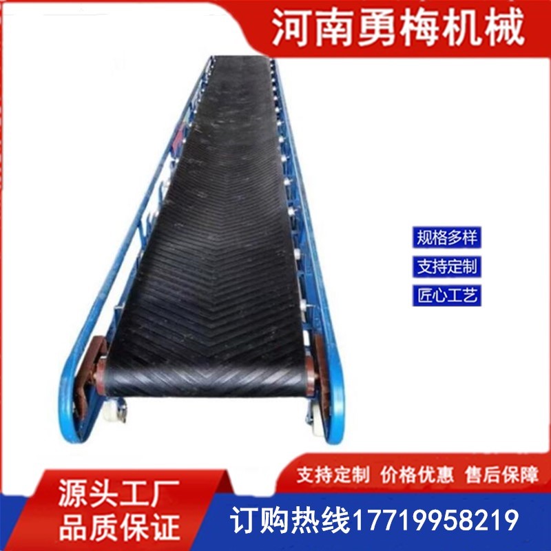 			 輸送顆粒和粉末斜提升傳送帶 爬坡皮帶輸送機			 