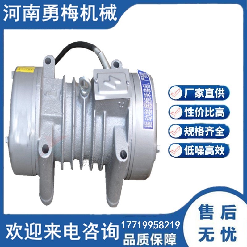 			 水泥 混凝土三相附著式振動器 1.5KW附著式振動機			 