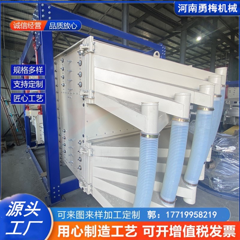 			 石墨原料碳素壓裂砂直線往復搖擺篩分機			 