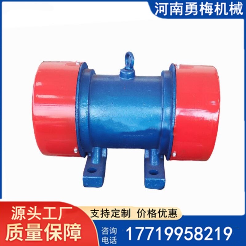 			 微型料倉振動器 YZS20-4振動電機 三相異步電動機			 
