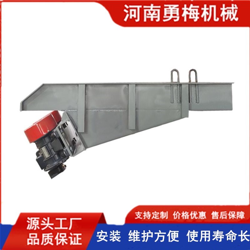 			 煤礦建材電機振動喂料器 全自動震動送料機			 