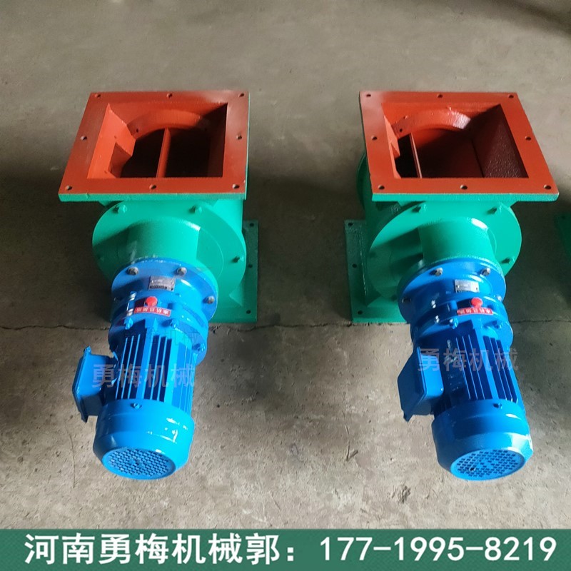 			  煤粉清灰鎖氣器 鎖風下料器400x400			 