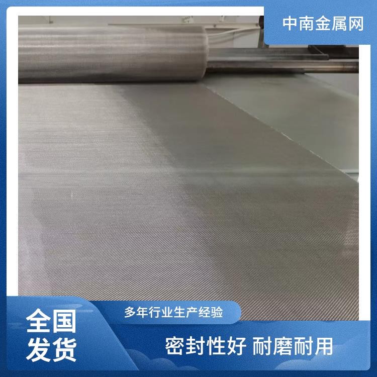 超聲波振動(dòng)篩專用篩網(wǎng)