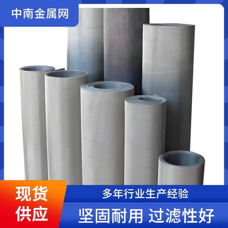 直線振動(dòng)篩專用篩網(wǎng)