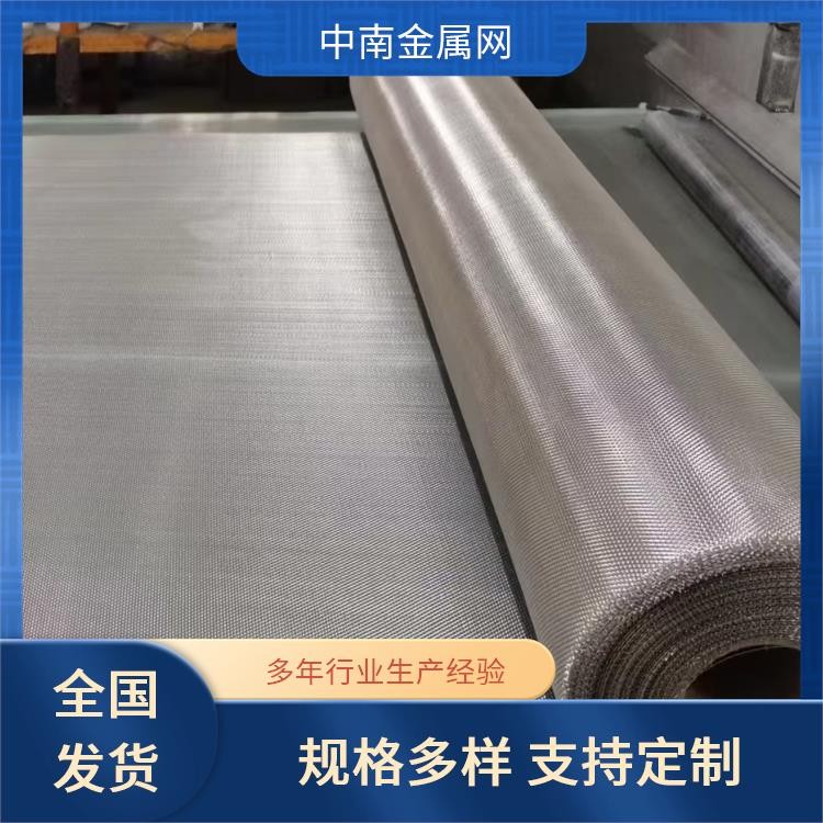 振動篩專用篩網(wǎng)