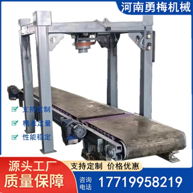 			 全自動水泥包裝機 噸袋打包機			 