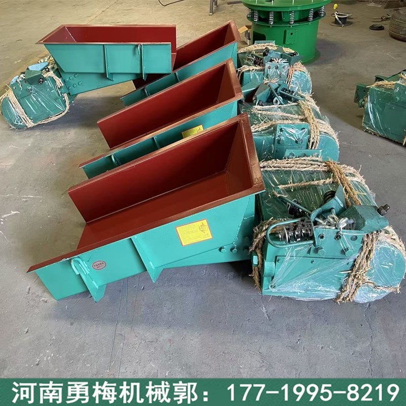 			 大型礦用電磁振動給料機 振動加料機			 