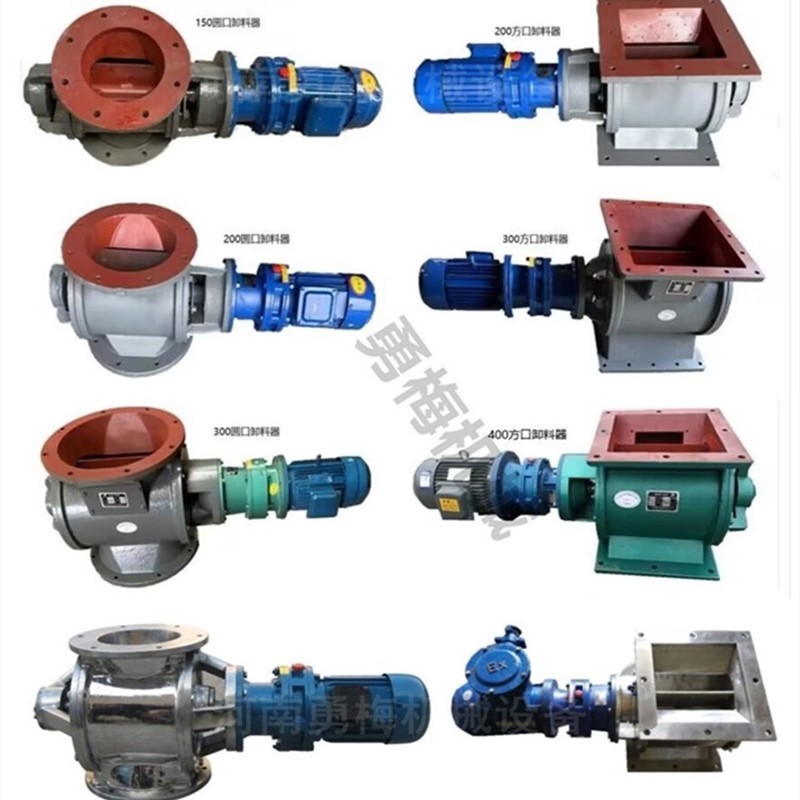 			 定量給料剛性葉輪給料機 YXF400A星型卸灰閥 			 