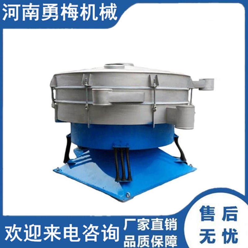 			 壓裂砂分級過濾圓形搖擺篩  食品用不銹鋼圓搖			 