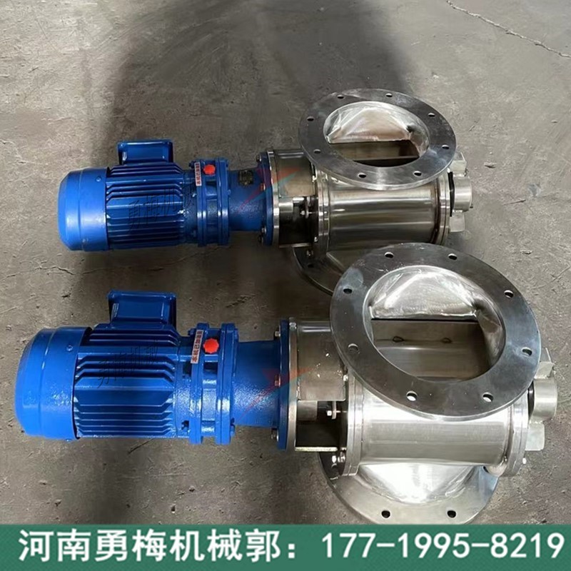 			 旋轉鎖風閥 不銹鋼星型卸料器批發 			 