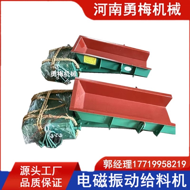 			 可調節電磁震動給料器 電控箱控制吊掛式均勻送料機			 