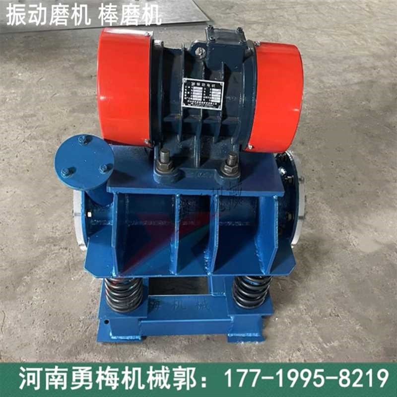 			 實驗室用小型振動磨機 磁性材料磨粉機			 