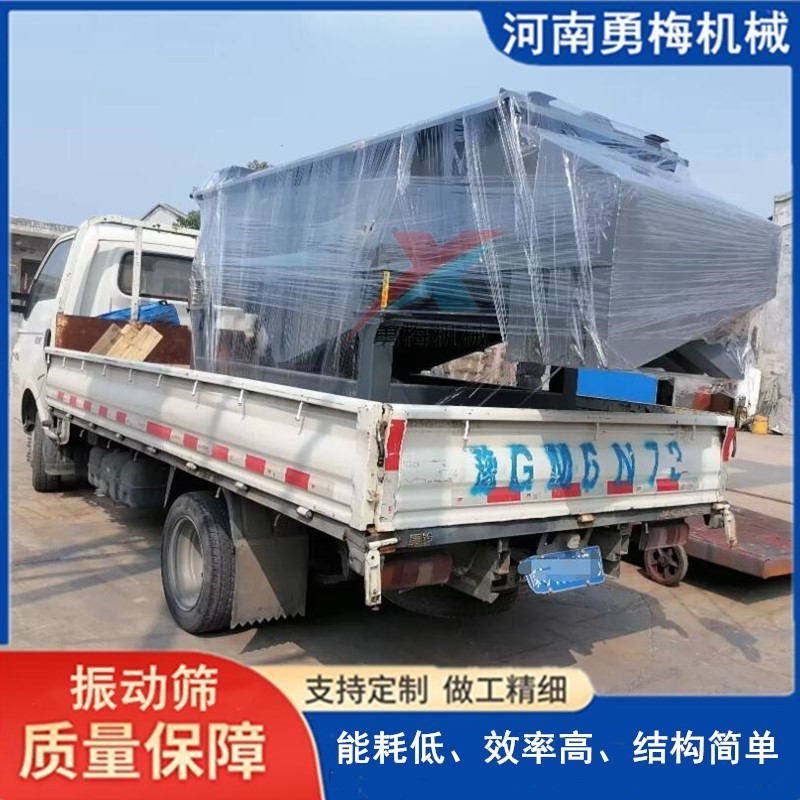 			 辣椒粉直線篩 砂石煤炭建筑垃圾多層直線分級篩			 