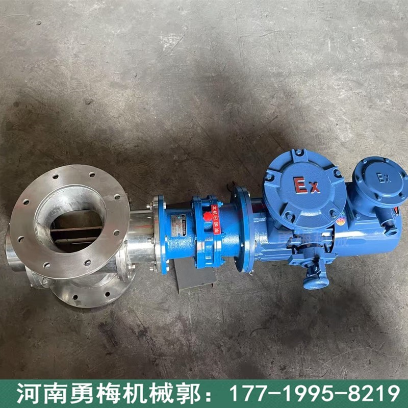 			 防腐耐磨316不銹鋼星型卸料器價格			 