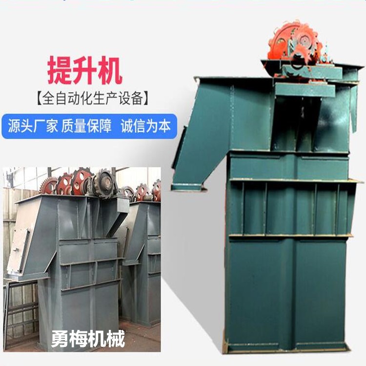 			 耐磨耐用TH鏈式斗式上料機 水泥罐用斗式提升機			 