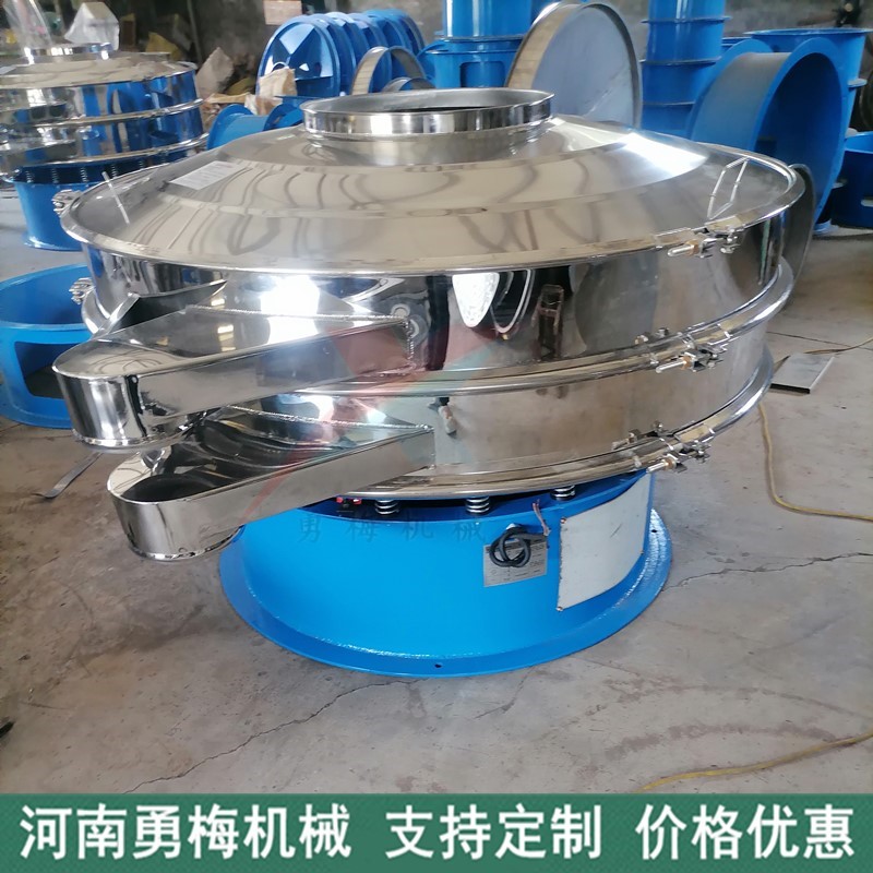 			 精細過濾小型設備 316L不銹鋼旋振篩 藥粉振動篩			 