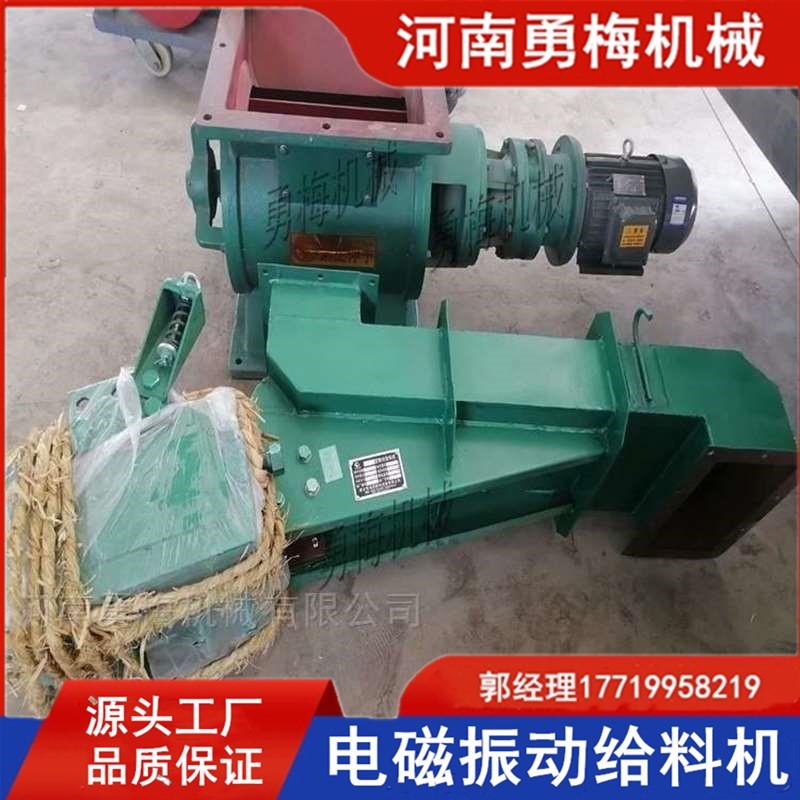 			 結構簡單緊湊 封閉式礦用給料機 GZ型電磁振動加料機 			 