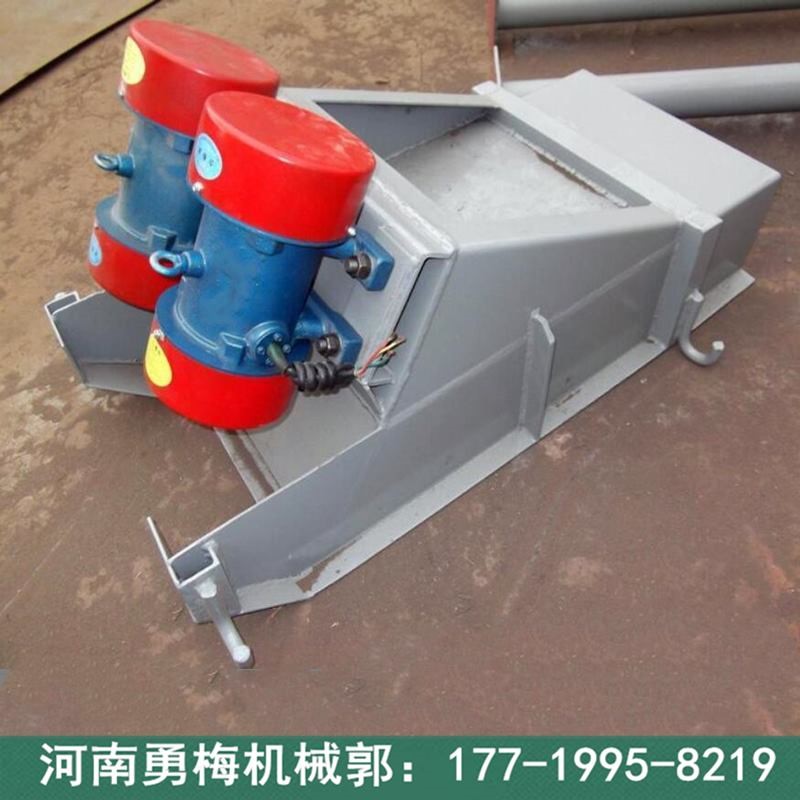 			 新鄉吊掛式振動電機給料機 礦用加料機			 