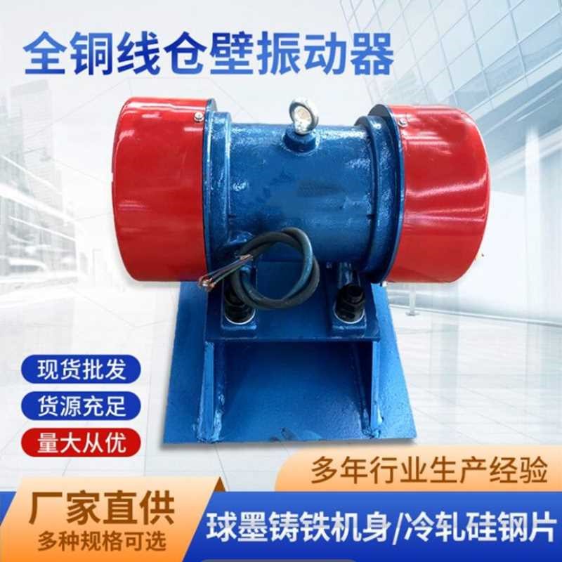 			 煤礦料倉防止閉塞振打器 LZF-6倉壁振動器			 