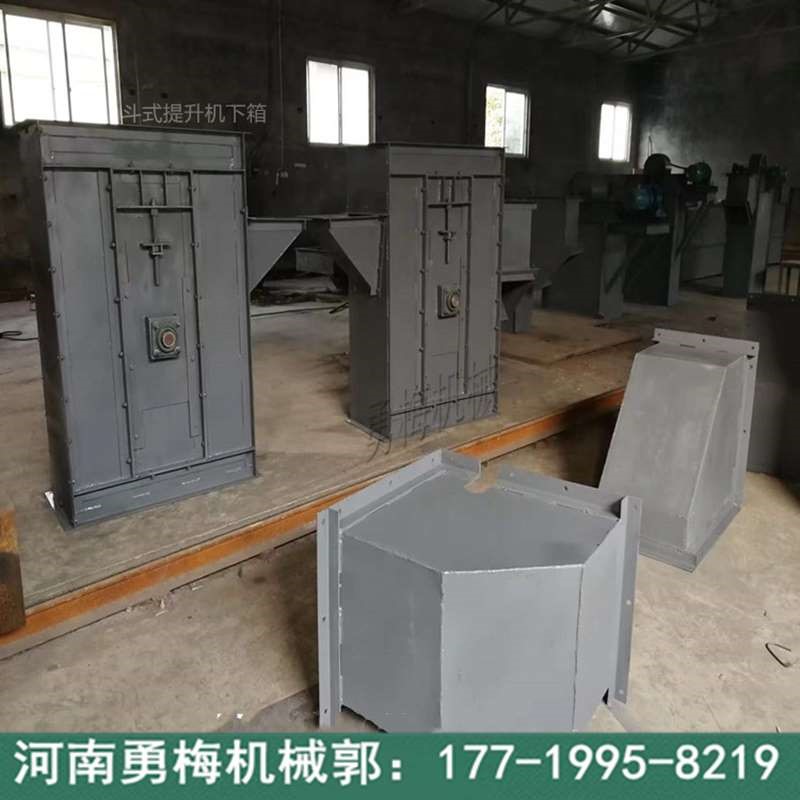 			 煤粉提升礦石給料斗式提升機 皮帶式斗提機			 