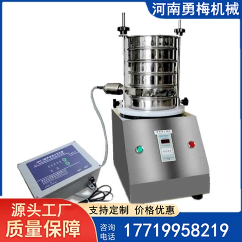 			 高頻防堵型超聲波試驗篩 石灰石檢驗篩			 