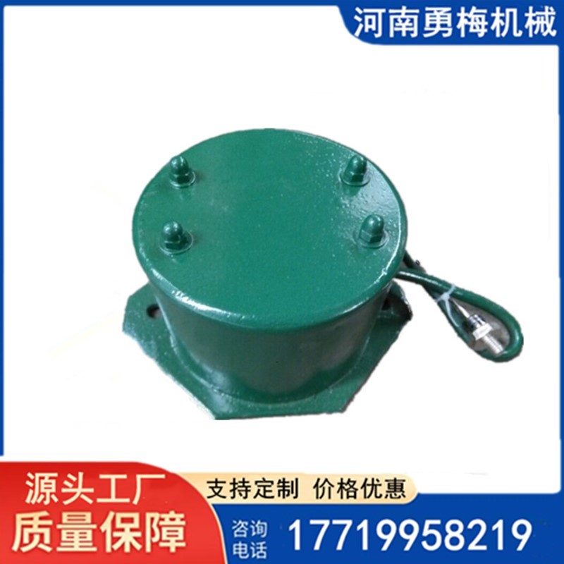 			 適用礦山冶金化工CZ100電磁振打器 電磁倉壁震動器			 