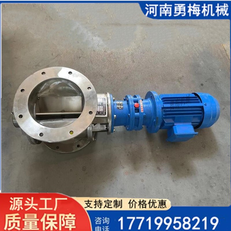 			 河南勇梅機械YCD-16B不銹鋼星形卸料閥 計量卸灰閥			 