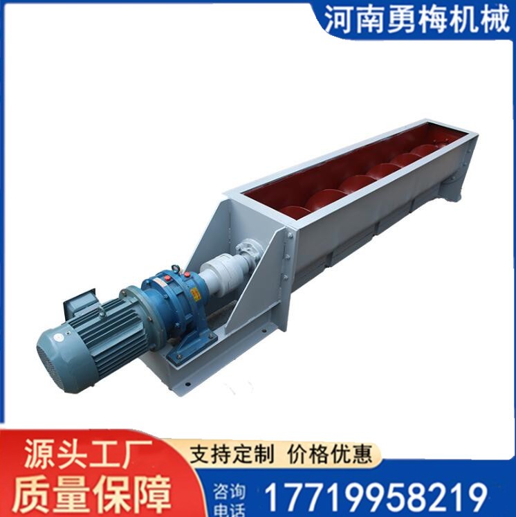 			 污泥處理絞龍 螺旋上料輸送機			 