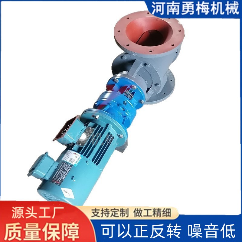 			 水泥廠卸灰閥 中央除塵變頻電機星型卸料器 			 