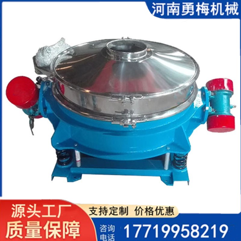 			 高頻快速大產量篩分直排式篩粉機 不銹鋼直卸式振動篩			 