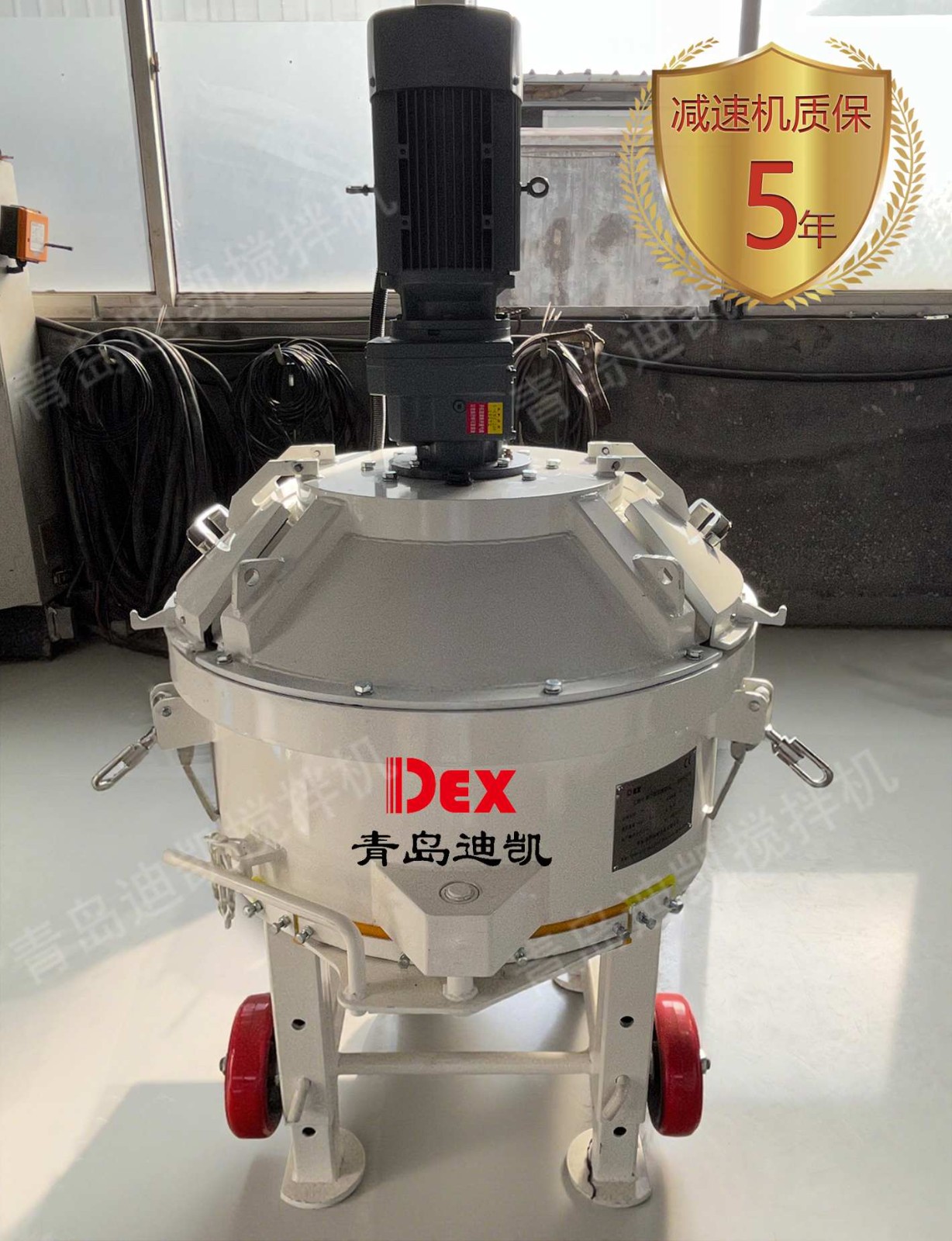 UHPC超高性能混凝土攪拌機硬齒傳動承載物料高負荷運行