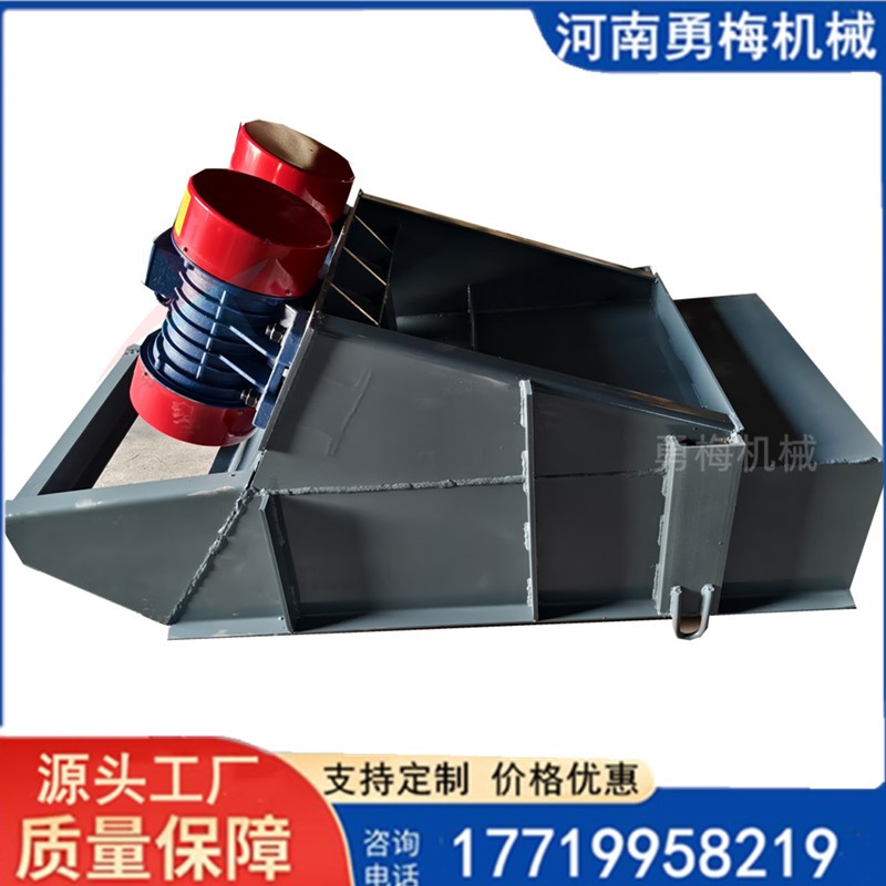 			 礦用振動電機式喂料機  定量喂料機自同步慣性振動給料機 			 