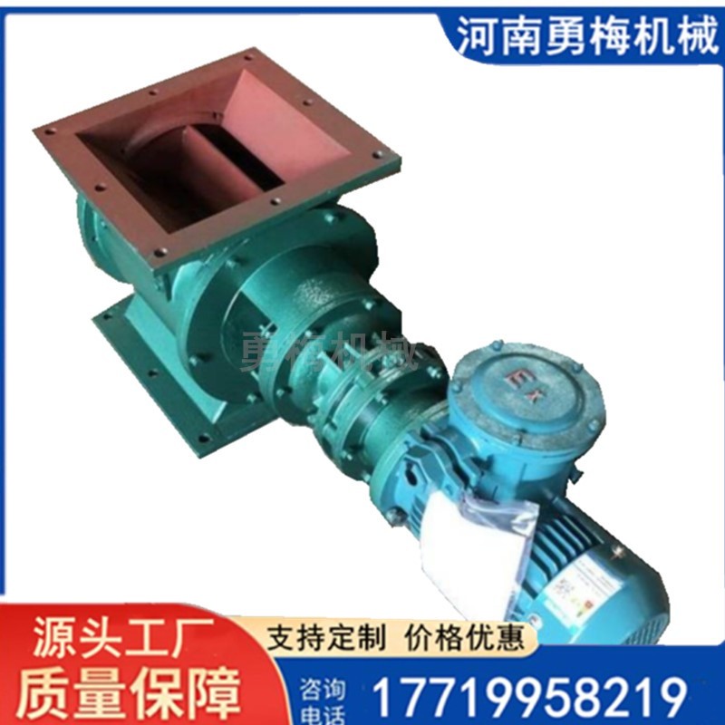 			 除塵器配套設備防爆閥 防爆電機星型卸料閥			 