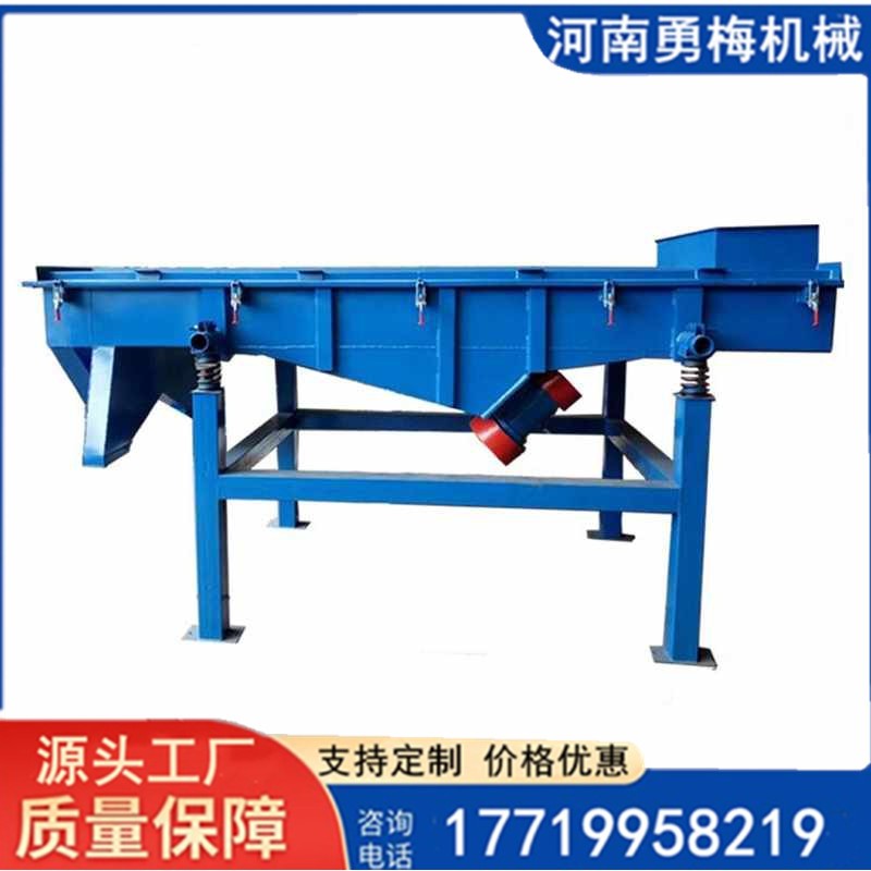 			 選礦廠直線振動篩 焦炭廠振動篩 			 