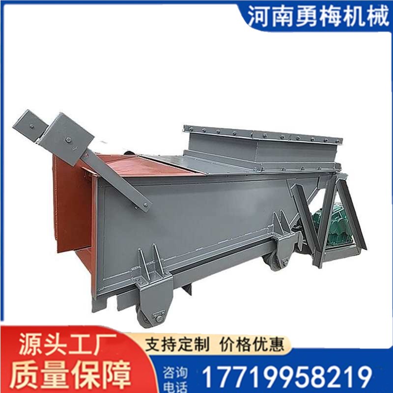 			 礦用給料機 曲柄連桿總成往復式給煤機			 