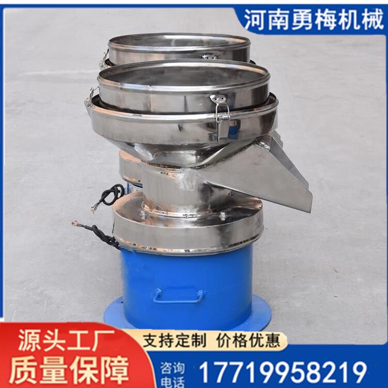 			 早餐店用小型振動篩 450型豆漿過濾篩			 