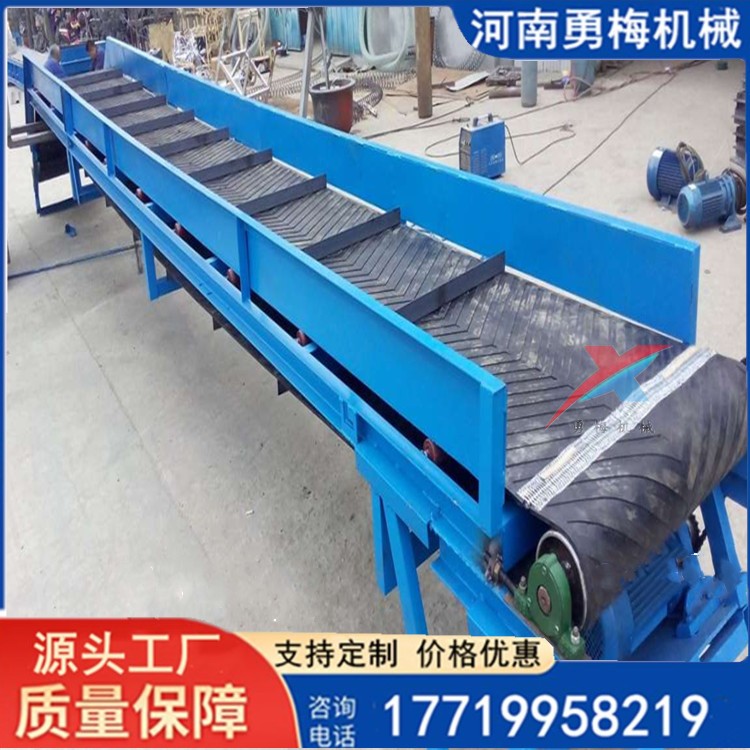 			 格擋大傾角帶式輸送機 糧食裝卸車皮帶機			 