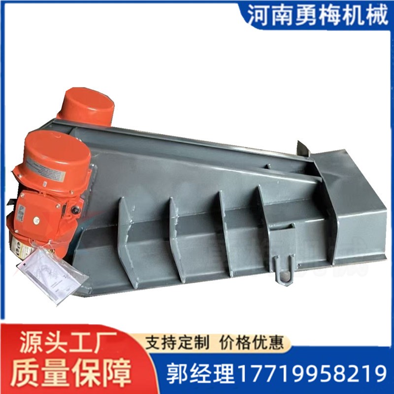 			 勇梅機械臥龍電機振動給料機 防爆電機均勻定量喂料機			 