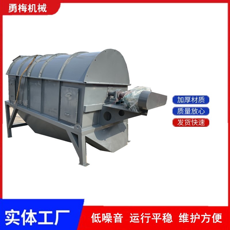 			 礦石金屬建筑垃圾分選篩 有軸滾筒篩 水泥分離篩 			 