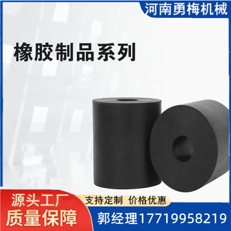 			 工業(yè)用品橡膠制品 橡膠減震墊 圓柱形橡膠墩			 