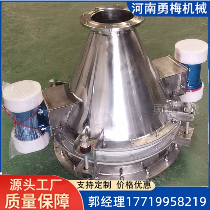 			 料倉破拱送料 隔振好 磨損少不銹鋼活化震動料斗			 