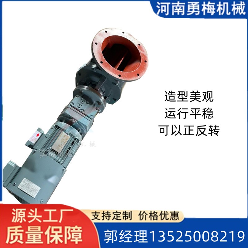 			 水泥廠電機減速機可拆卸給料機 硬齒面減速機星形卸灰閥 			 