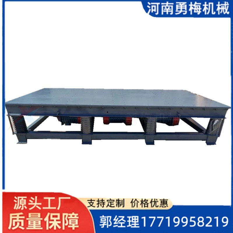 			 消失膜砂箱振實臺 預制塊振動平臺生產廠家			 