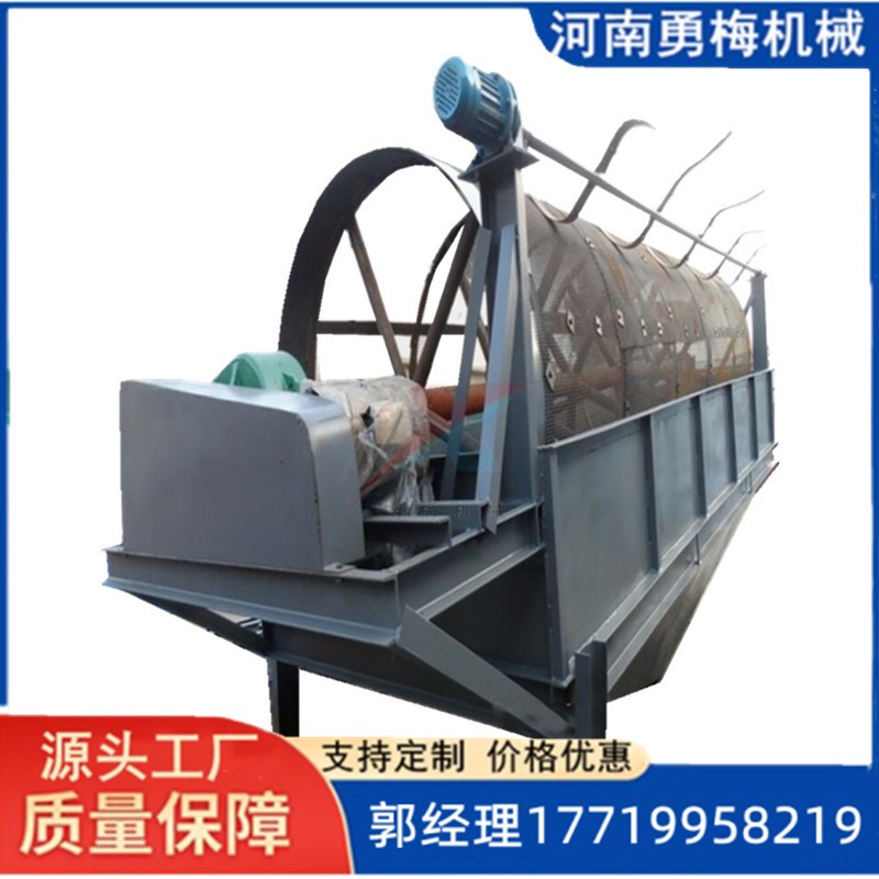 			 無軸 有軸礦物滾筒式篩分機 圓滾篩			 