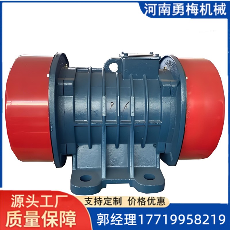 			 脫水篩激振源 馬達 VB-1054-W三相異步振動電機			 