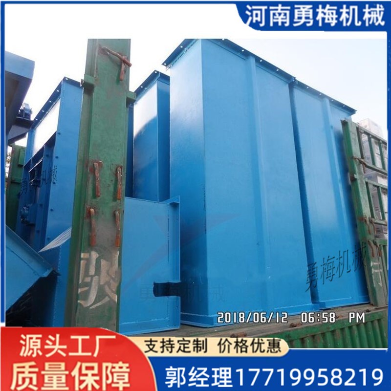 			 全自動按需定制 鏈條式斗提機 粉煤灰上料機			 